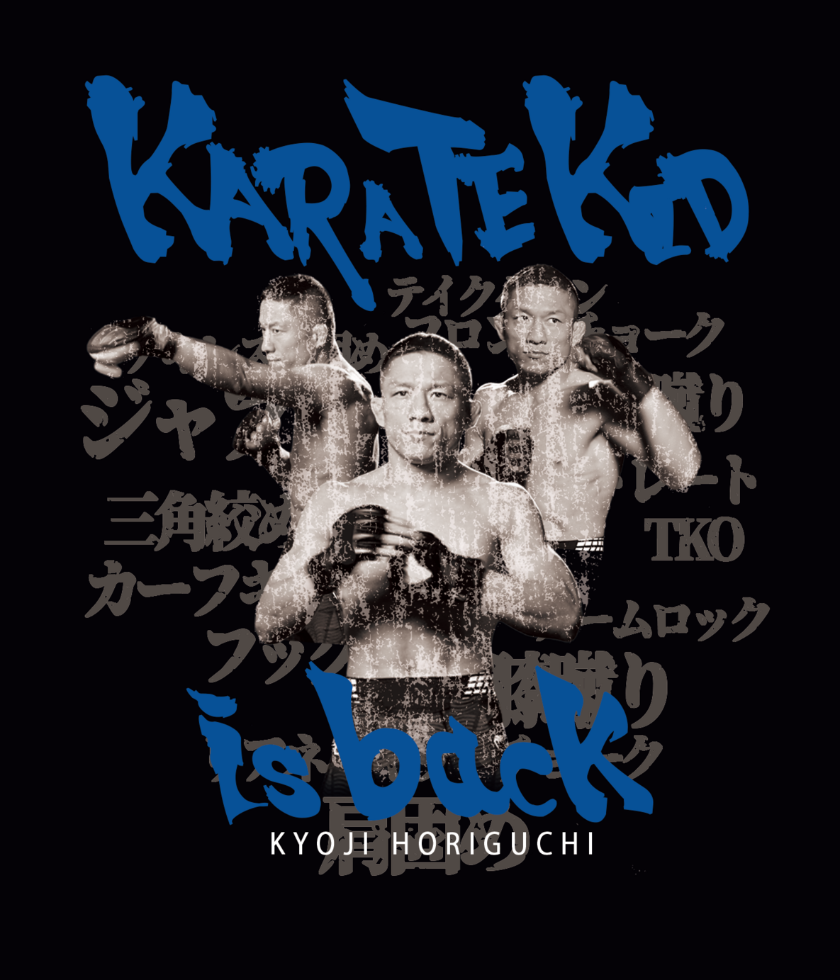 RIZIN13　堀口恭司　入場T-shirt　XLサイズ 堀口恭司 Tシャツ ブラック RIZIN vintage .の通販 by yutete ｜ラクマ