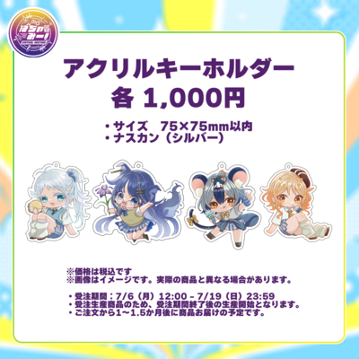 はぎちゃん ブロマイド 神威楽園 はぎちゃん ブロマイド 神威楽園 は