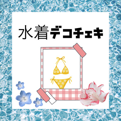 おいでよ！ごみちゃんず | Bitfan Store