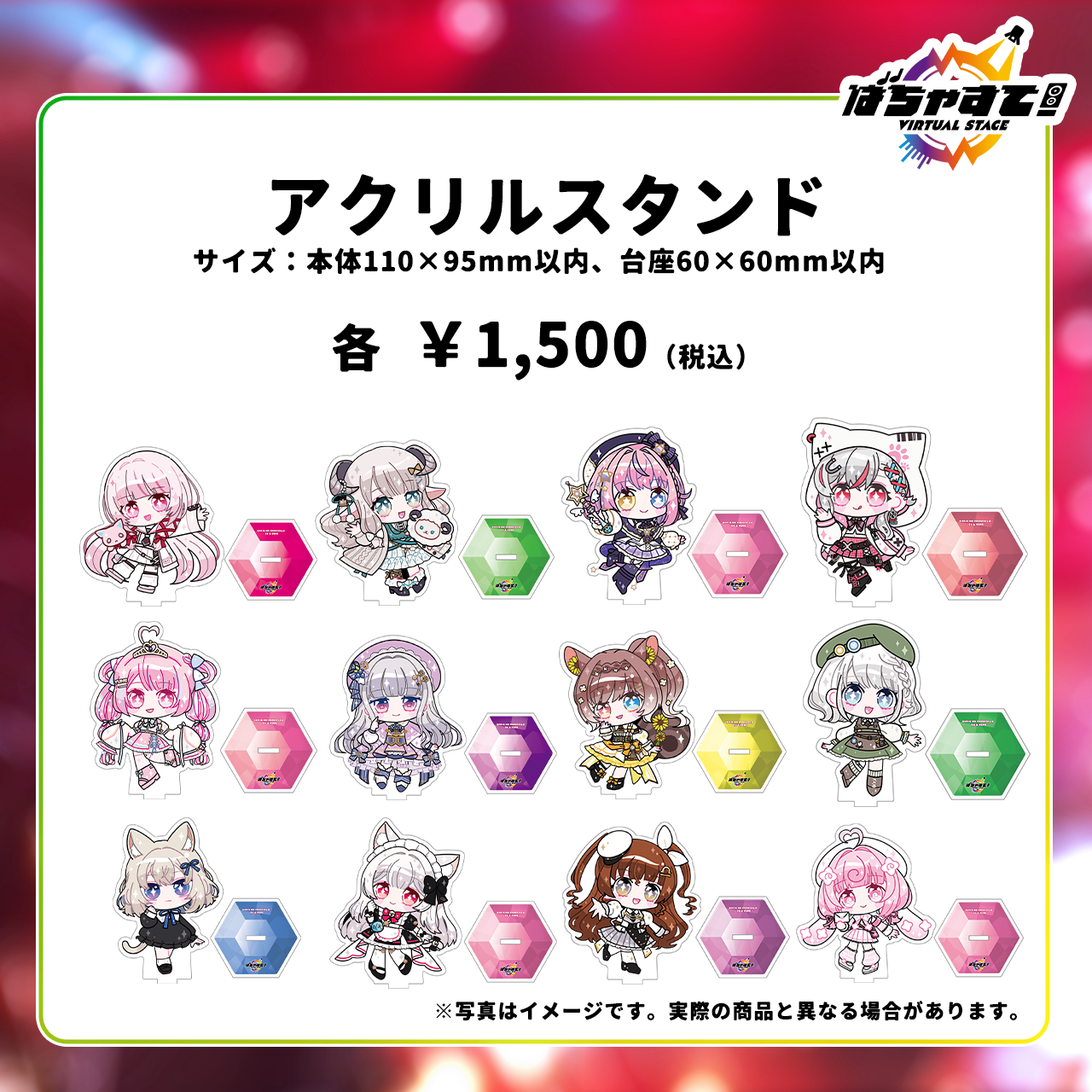 アクリルスタンド【9/23『ばちゃすて！vol.1』】 | ばちゃすて！STORE