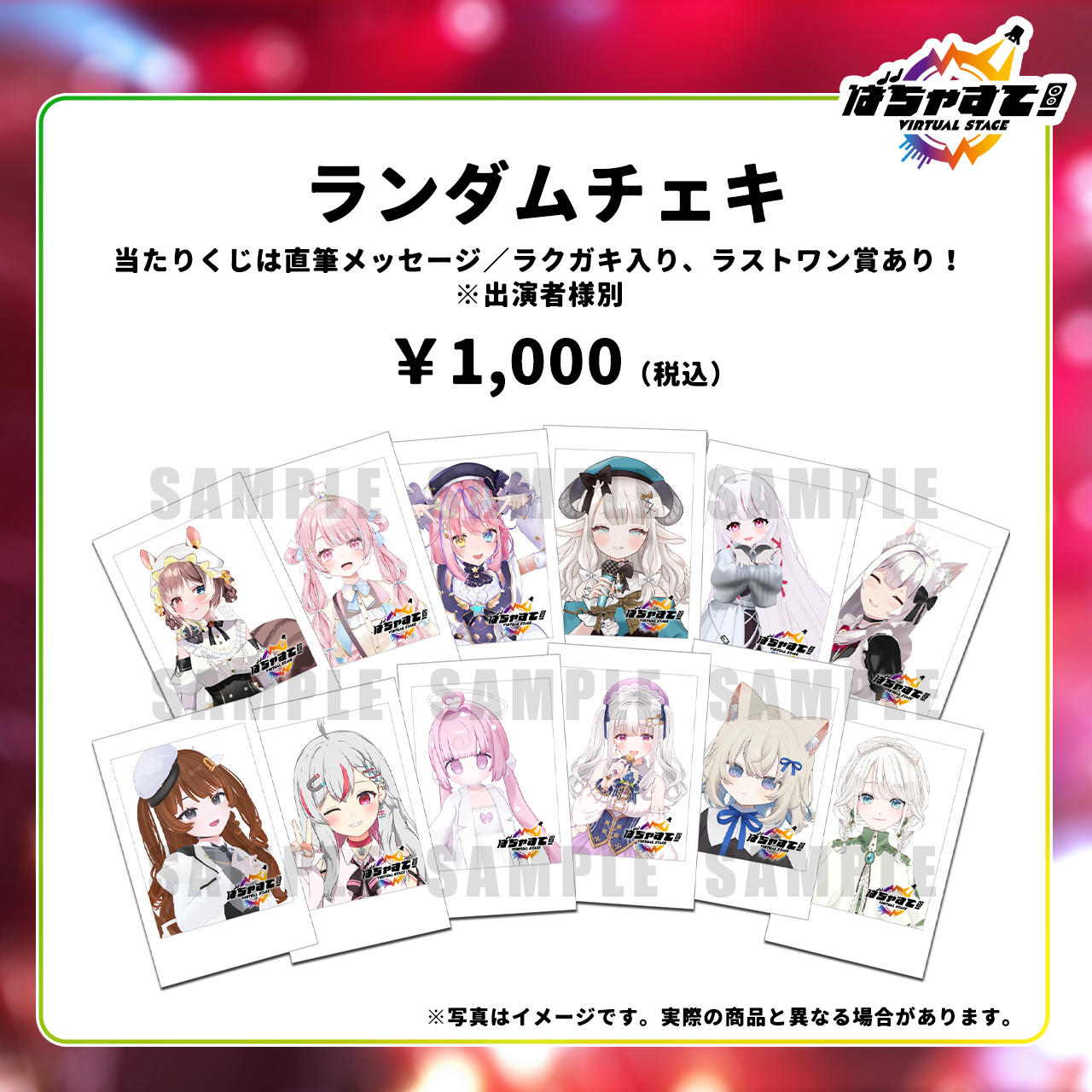 つんこ C108 ランダムチェキ ランダムチェキ【9/23『ばちゃすて！vol.1』】 | ばちゃすて！STORE