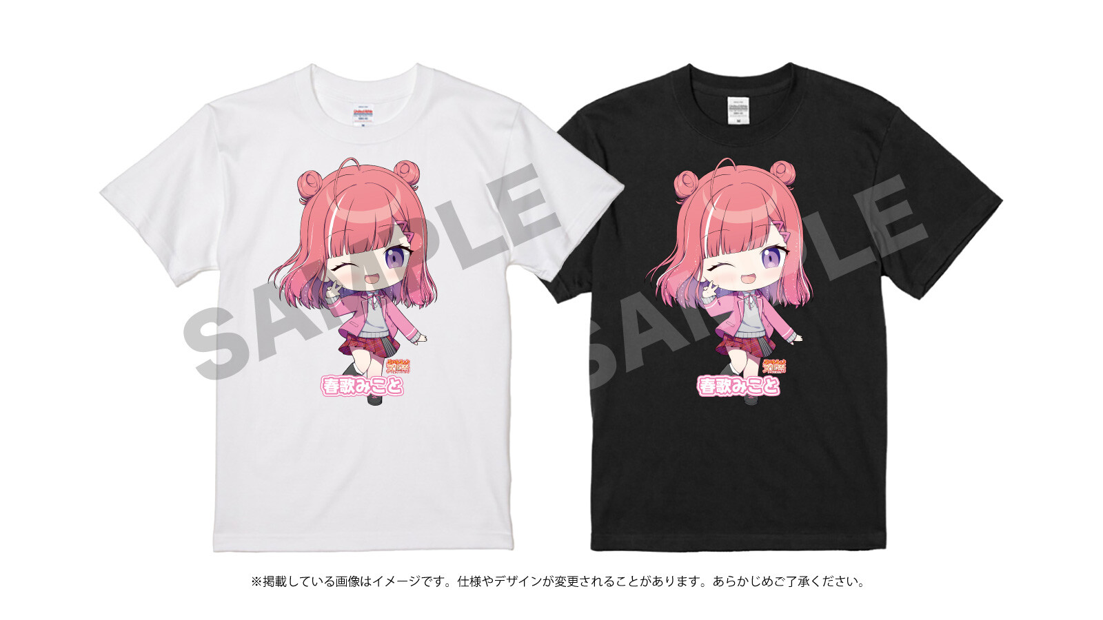 春歌みこと_10】ぶいかふぇ♪文化祭ライブ2026 SDキャラグッズ【個別