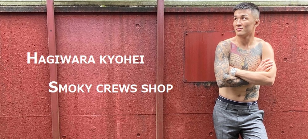 SMOKY CREWS SHOP | Bitfan Store SMOKY CREWS SHOP | Bitfan Store