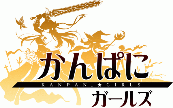 Kanpani