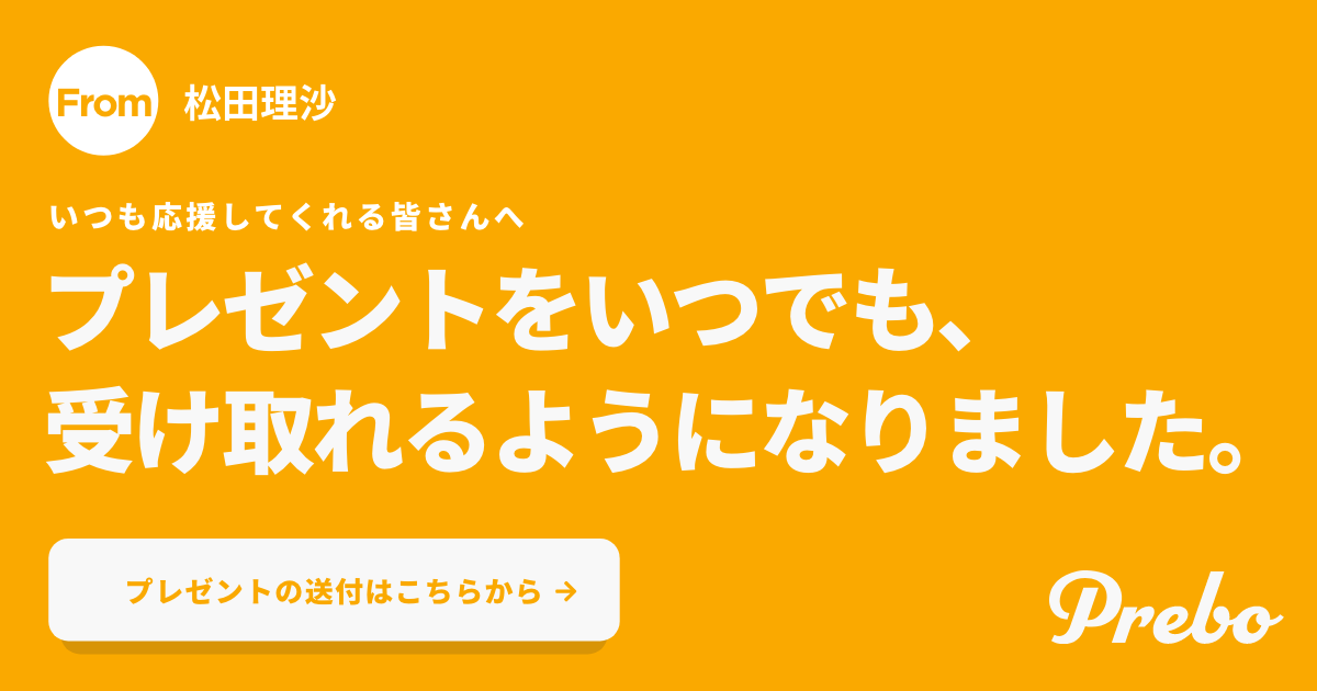 Bitstar ビットスター