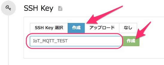 IDCFクラウド