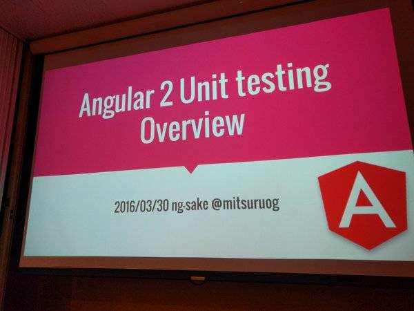 ng-sake #1 でAngular2のテストについて話てきた