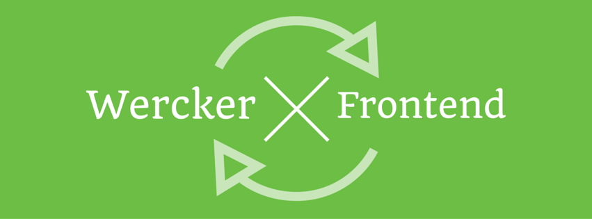 werckerでフロントエンドをCIテストする