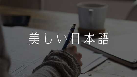 日本語が読みやすいブログテーマを作ってみた
