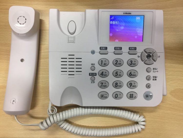 エックスモバイルスゴい電話（すごい電話）電話番号入力画面