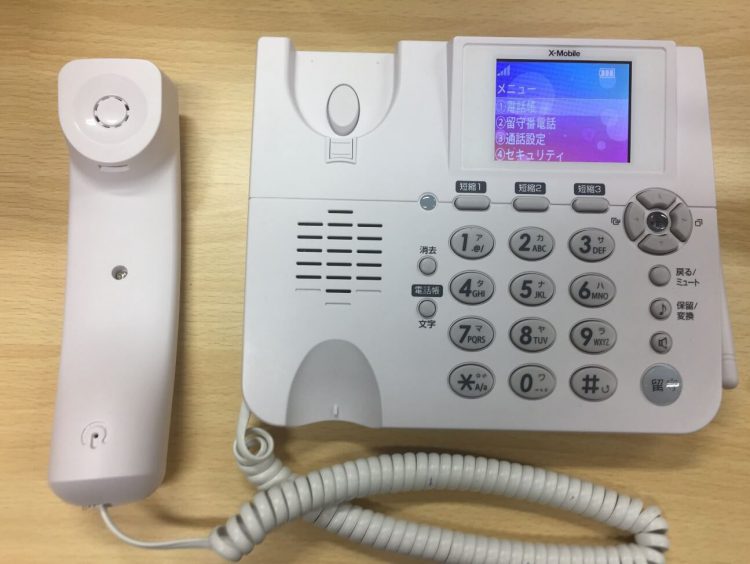 エックスモバイルスゴい電話（すごい電話）メニュー画面