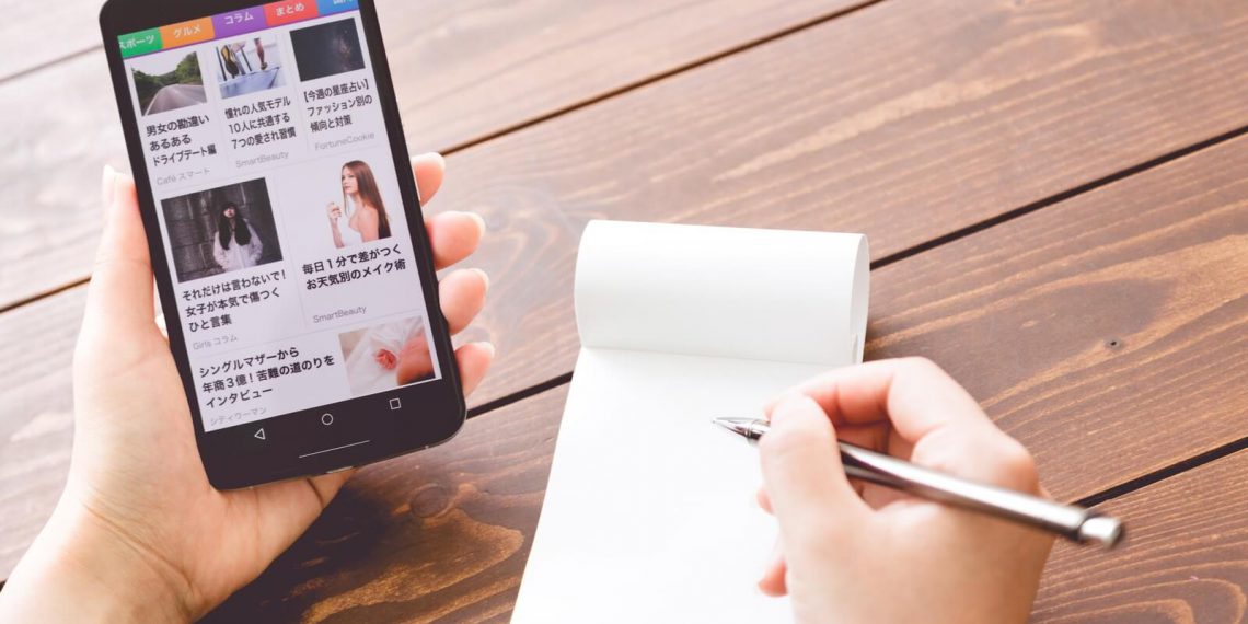 エックスモバイルの通信速度を調べてメモする