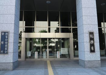 総務省