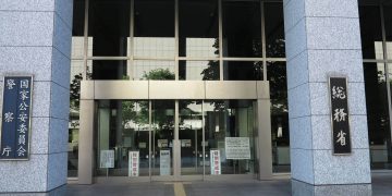 総務省
