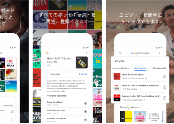 googleポッドキャスト