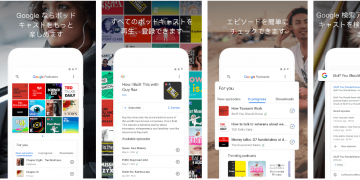 googleポッドキャスト