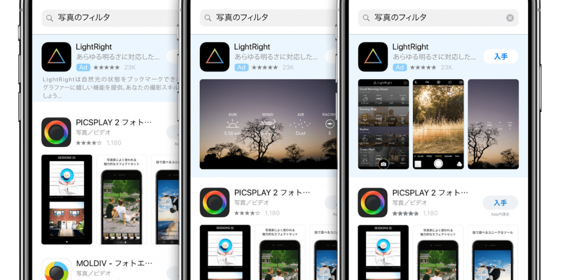 serach adの例