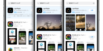 serach adの例