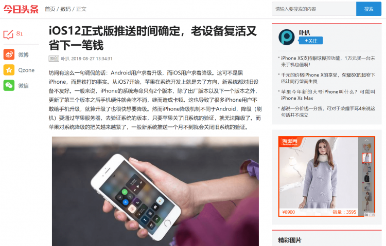 toutiao.com