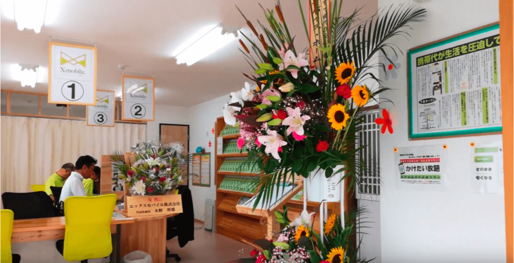 エックスモバイル会津店・店内