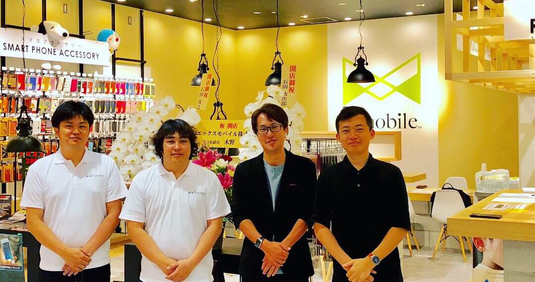 エックスモバイルイオンモール東大阪店