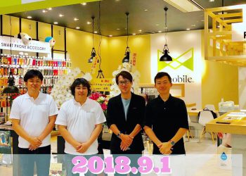 エックスモバイルイオンモール東大阪店