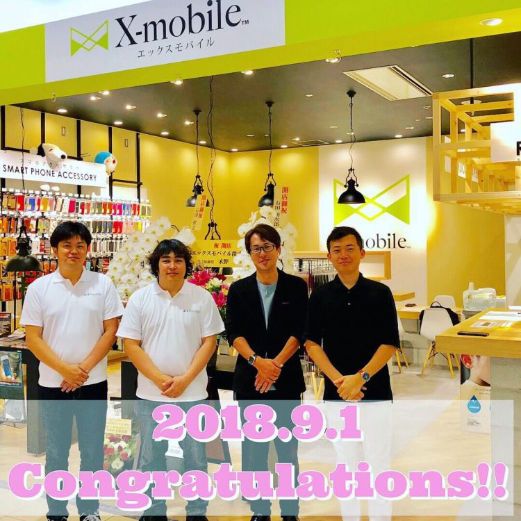 エックスモバイルイオンモール東大阪店