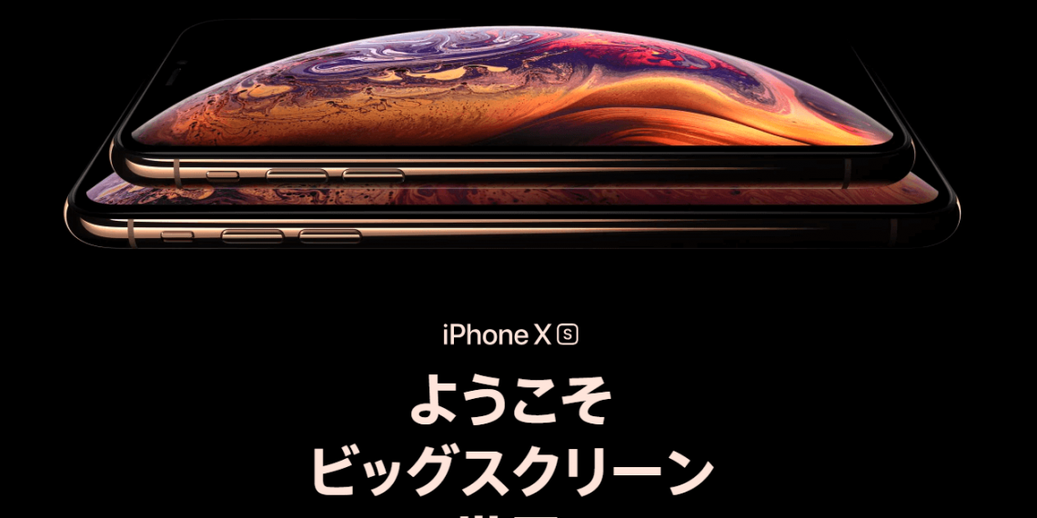 iphoneXS