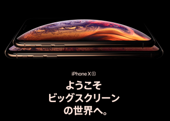 iphoneXS