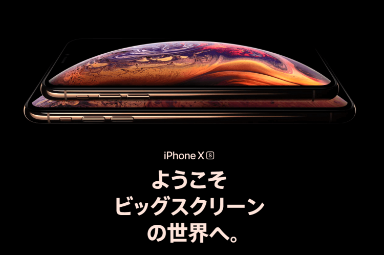 iphoneXS