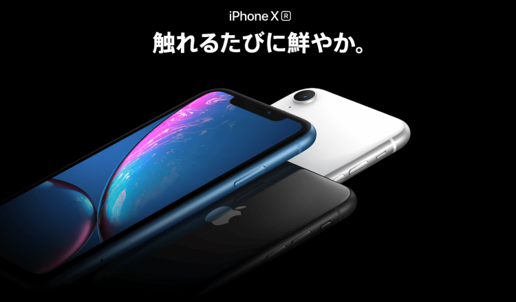 iPhoneXR