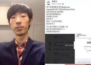 ジャン・チーユエン