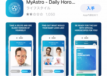 myastro