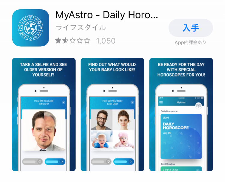 myastro