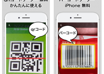 QR-code-reader