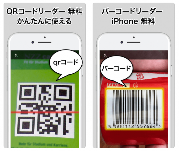 QR-code-reader