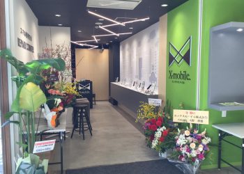 X-mobile-Sapporo-Minami-Sanjo-store