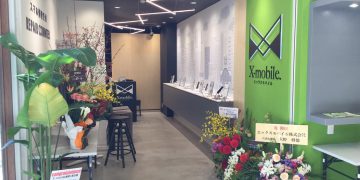 X-mobile-Sapporo-Minami-Sanjo-store