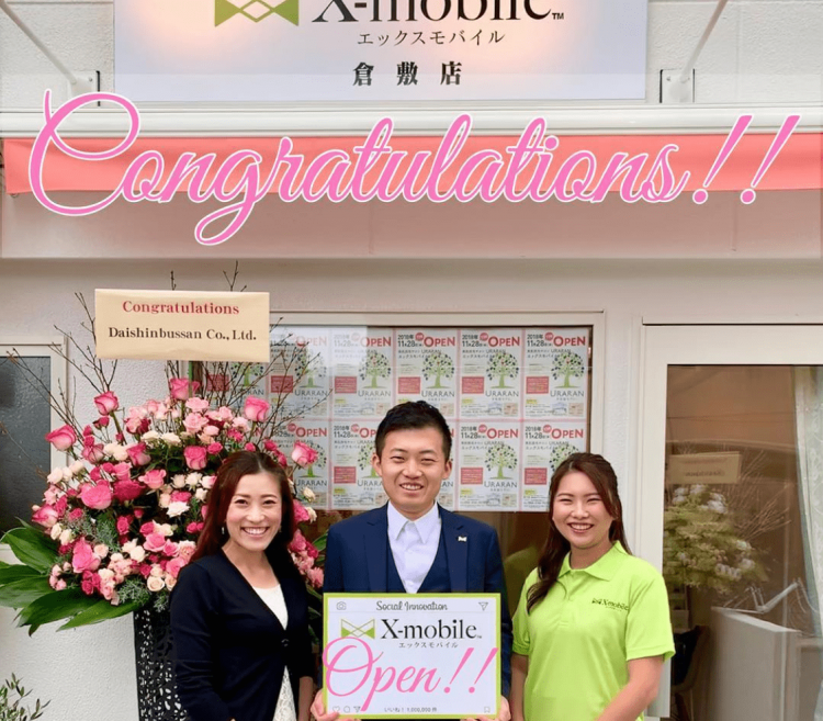 x-mobile-kurashiki