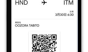 jal_google_pay.1