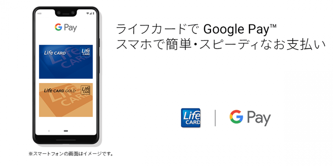 googlepay_id.1