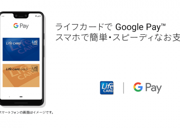 googlepay_id.1