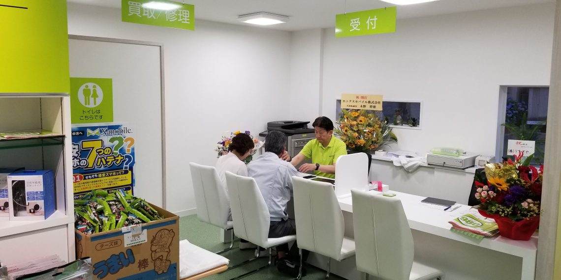 エックスモバイル小倉南守恒店