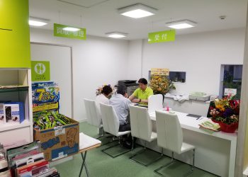 エックスモバイル小倉南守恒店