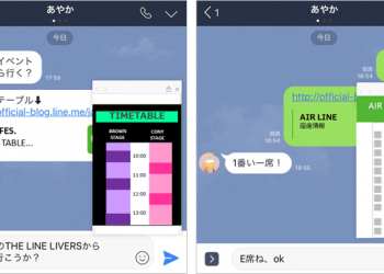 line_Mini-browser.1