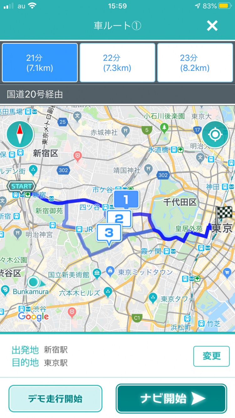 【MAPLUS】人気アニメキャラ・アイドルから道案内！月額500円サブスクリプション開始