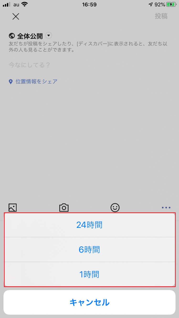【LINE】２０２０年の便利な裏技１６個を紹介！