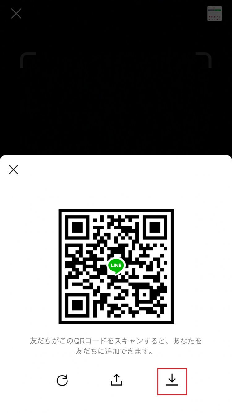 【LINE】２０２０年の便利な裏技１６個を紹介！