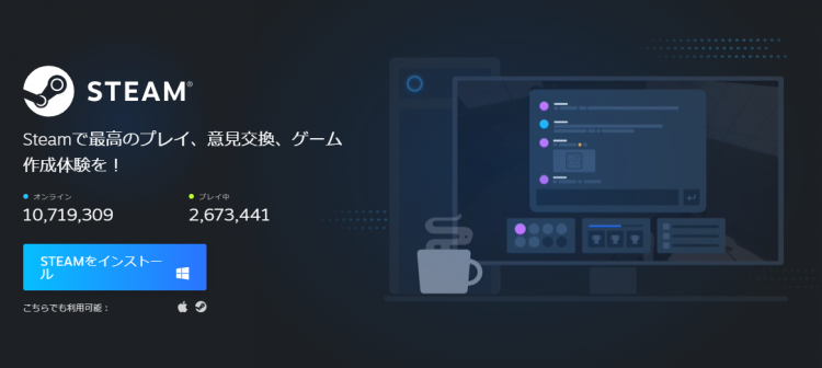 日本でゲームプラットフォーム【Steam】が使えるようになった話！