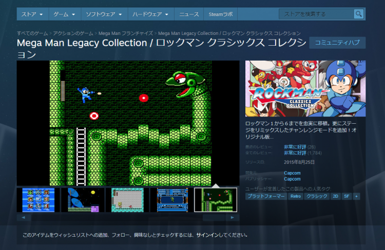 日本でゲームプラットフォーム【Steam】が使えるようになった話！